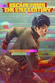 Escape From The 21st Century (2024)